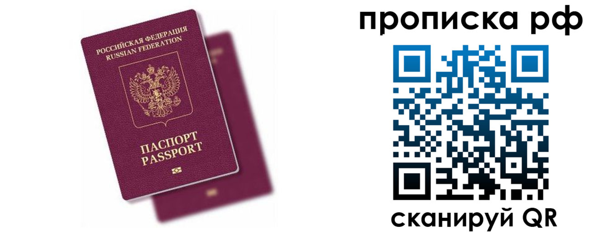 временная регистрация госуслуги в Нерюнгри